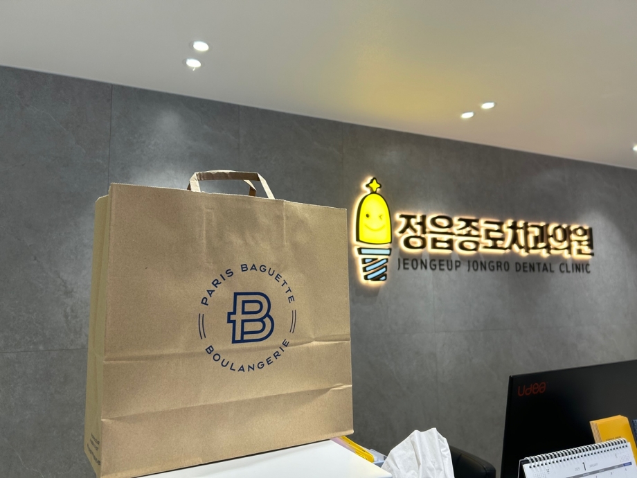 http://www.jongrodental.co.kr/bs/userimg/fileu/1736229471_KakaoTalk_20250107_113102928_03.jpg