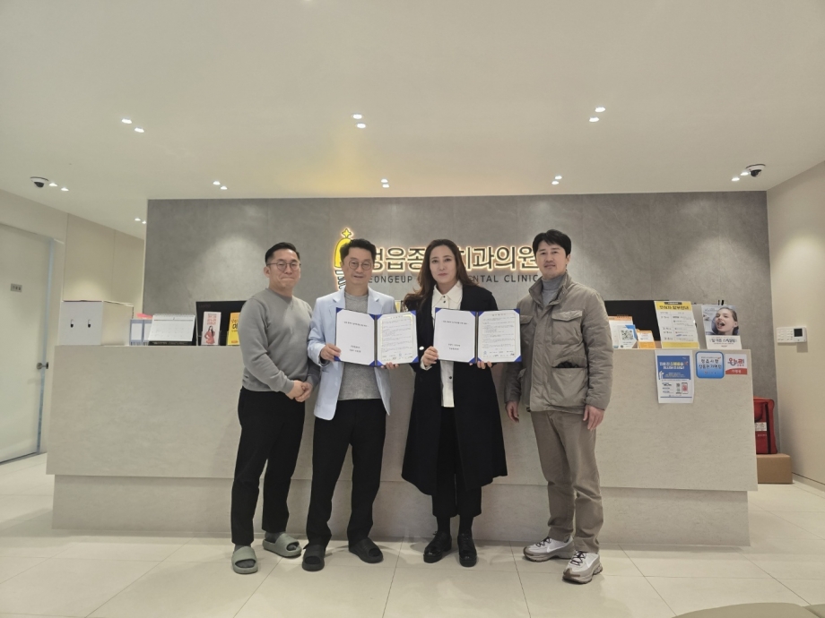 http://www.jongrodental.co.kr/bs/userimg/fileu/1742172892_KakaoTalk_20250317_095001362_01.jpg