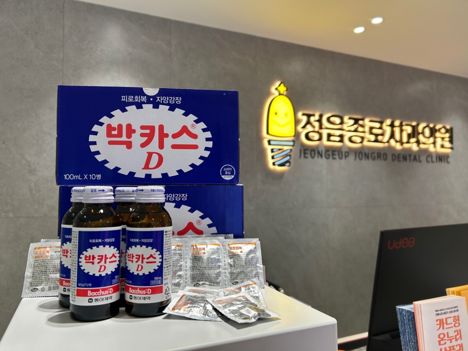 http://www.jongrodental.co.kr/bs/userimg/fileu/1747620867_KakaoTalk_20250519_104217576.jpg